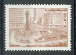 SYRIA - 1994, AL MARJEH SQUARE STAMP, SG # 1906, MNG (*). - Syrie