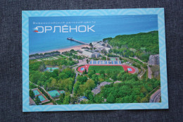 Russia. Tuapse Region,  "Orlenok" STADIUM - STADE - Aerial View - Stationary B Stamp 2011 - Estadios