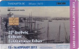 GREECE - Thessaloniki, Card Collect 2013, Exhibition In Thessaloniki, Tirage 300, 04/13 - Greece