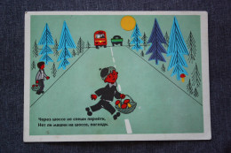 OLD USSR Postcard "TRAFFIC RULES" By Ginukov - 1975  -  Mushroom / Champignon - Paddestoelen