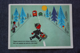 OLD USSR Postcard "TRAFFIC RULES" By Ginukov - 1975  -  Mushroom / Champignon - Hongos