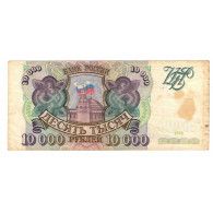 Billet, Russie, 10,000 Rubles, 1993, KM:259a, TTB - Russia