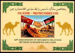 Afghanistan - Chine Emission Commune 2006 50e Anniversaire Des Relations Diplomatiques Camel Chameau Dromadaire Kamel - Cows