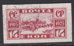 00539/ Russia 1925 Sg 465a 14k Red Fine Used Imperf 20th Anniversary 1905 Rebellion Cv £4.50 - Used Stamps