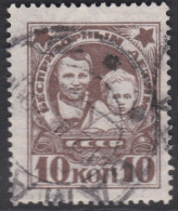 00543/ Russia 1926 Sg473b 10k Brown Fine Used Child Welfare Cv £1.30 - Oblitérés