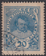 00544/ Russia 1926 Sg474b 20k Blue Fine Used Child Welfare Cv £1.90 - Used Stamps