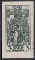 00546/ Russia 1925 Sg463a 3k Green Fine Used Imperf 20th Anniversary 1905 Rebellion Cv £3.75 - Gebraucht