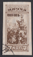 00547/ Russia 1925 Sg464b 7k Brown Fine Used Imperf 20th Anniversary 1905 Rebellion Cv £4.50 - Oblitérés