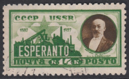 00550/ Russia 1927 Sg498b 14k Green & Brown F/U 40th Ann Of Zamenhof's Langue Int Cv £3.75 - Usati