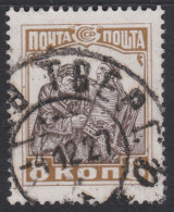 00553/ Russia 1927 Sg504 8k Black & Brown F/U Tenth Anniversary Of October Rev Cv £2.75 - Used Stamps