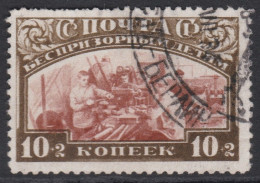00560/ Russia 1929 Sg536 10k+2k Brown & Sepia Fine Used Child Welfare Cv £2.50 - Used Stamps