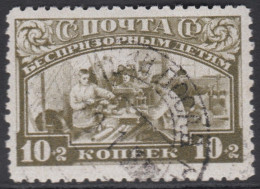 00561/ Russia 1929 Sg537 20k+2k Blue Brown Fine Used Child Welfare Cv £5.00 - Gebruikt