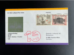 SAUDI ARABIA 1978 FIRST FLIGHT COVER DHAHRAN TO FRANKFURT 08-05-1978 DC10 SAOUDI ARABIE - Arabie Saoudite