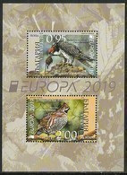 BULGARIA /BULGARIE / BULGARIEN-EUROPA 2019 -NATIONAL BIRDS.-"AVES - BIRDS - VÖGEL -OISEAUX"- HOJITA BLOQUE - 2019