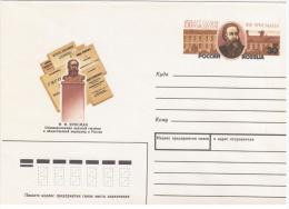 Russia 1992 Fedor Erisman Or Theodor Erismann Physician Medicine Switzerland - Stamped Stationery