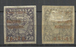 RUSSIA Russland 1923 Michel 213 A Y * - Ongebruikt