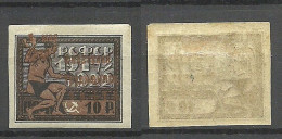 RUSSIA Russland 1923 Michel 212 A * - Neufs