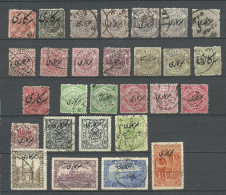 INDIA HAYDARABAD State 1873 - 1934, 28 Stamps, O - Hyderabad