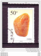 Chine, China, Minéraux, Art, Sculpture, Minerals - Minerals
