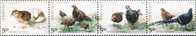 1993 Taiwan Bird - Mikado Pheasant Stamps Egg Hatch Fauna Brood - Gallináceos & Faisanes