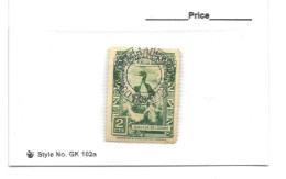 Peru 1936 , Puerto Maldonado Cancellation - Pérou