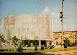 72746292 Moscow Moskva Building Of The Borodino Battle Panorama  Moscow - Russland