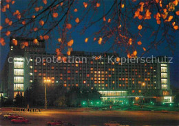 72745057 Moscow Moskva Hotel Rossija   - Russland