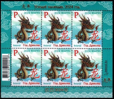 BELARUS 2024-03 Religion: Chinese New Year Od The Dragon. MINI-SHEET, MNH - Chinese New Year