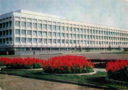 72742419 Uljanowsk Building Of The I Ulyanov Pedagogical Institute Uljanowsk - Russland