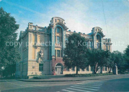 72742417 Vladimir Russland Lebedev-Poliansky Pedagogical Institute Vladimir Russ - Russland