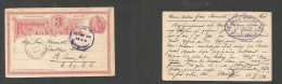 GUATEMALA. 1896 (23 Oct) Reply Stat Card. GPO - USA, St. Louis, Mo. Via New Orleans, Fine. - Guatemala