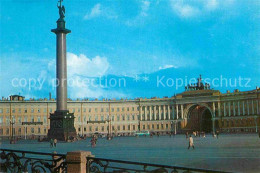 72737017 St Petersburg Leningrad Palastplatz Russische Foederation - Russia