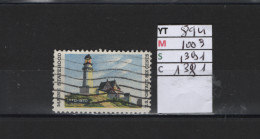 PRIX FIXE Obl 894 YT 1003 MIC 1391 SCO 1381 GIB Phare Two Lights 1970  Etats Unis 58A/13 - Used Stamps