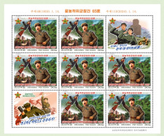 North Korea 2024  65th Anniv. Of Founding Of The Worker-Peasant Red Guards  ( Perf) MNH - Korea (Nord-)