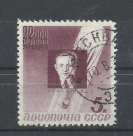 RUSIA  YVERT  AEREO  46 - Used Stamps