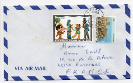 - Lettre ATHÈNES (Grèce) Pour SURESNES (France) 21.4.1997 - Bel Affranchissement Philatélique - - Storia Postale