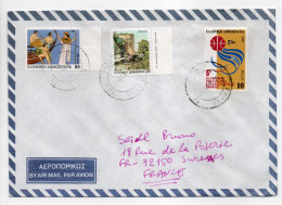 - Lettre KIFISSIA (Grèce) Pour SURESNES (France) 14.5.1996 - Bel Affranchissement Philatélique - - Cartas & Documentos