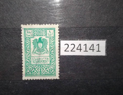 224141; Syria; Revenue Stamp 1 Pound; Justice Dept Fees Stamps; Fiscal; USED - Syrie