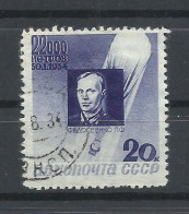 RUSIA  YVERT  AEREO  48 - Used Stamps