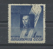 RUSIA  YVERT  AEREO  69 - Used Stamps