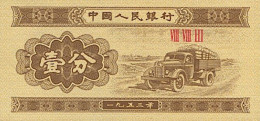 Chine - 1 Fen (1953) - Cina