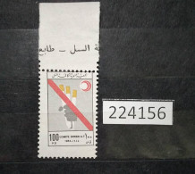 224156; Syria; Syrian Committee For Anti Tuberculosis, MNH; Perforation Error - Syrie