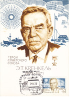URSS Explorateur Polaire  Ernest KRINKEL1978 - Russia