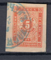 Bulgaria 1885 5. St. Due - Imperf (e-650) - Timbres-taxe