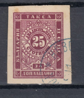 Bulgaria 1885 25. St. Due - Imperf (e-651) - Timbres-taxe