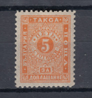Bulgaria 1893 5.St. Due - .MNH Copy (e-653) - Impuestos