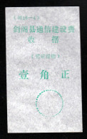 CHINA CHINE  SICHUAN JIANGE 628300   ADDED CHARGE LABEL (ACL)  0.10 YUAN - Otros & Sin Clasificación