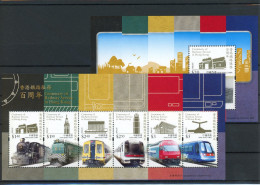 HongKong Block 216-217 Postfrisch Eisenbahn #IV436 - Sonstige & Ohne Zuordnung