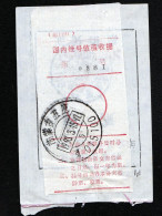 CHINA MONGLIA WUYUAN 015100 Remittance Receipt WITH  ADDED CHARGE LABEL (ACL) BLACK  0.20 YUAN RARE !!! VARIETY - Otros & Sin Clasificación