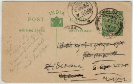 Indien / India 1930, Ganzsachen-Karte Johri Bazar Jaipur - Didwana - 1911-35 Koning George V